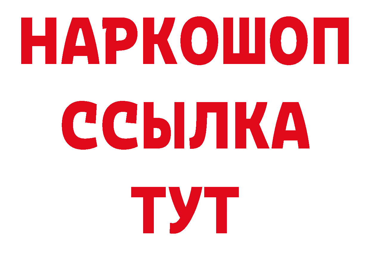 Конопля индика tor площадка кракен Партизанск